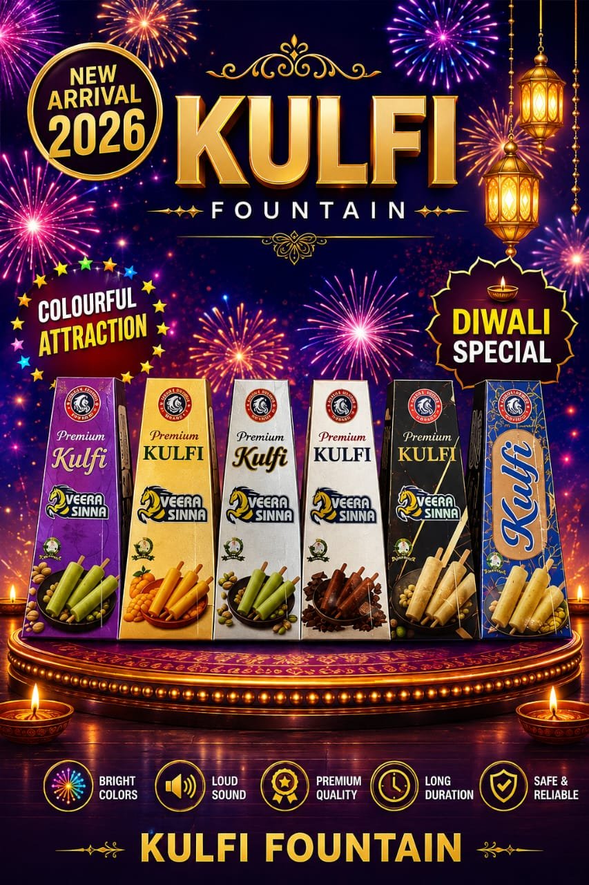 KULFI (single)